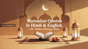 Ramadan quotes in Hindi and English with 150 plus wishes messages and duas shown in a peaceful Ramadan themed illustration